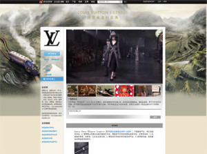 louis-vuitton-sina-weibo